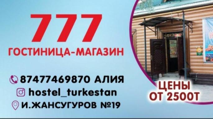 Guest House 777 Turkistan Luaran gambar